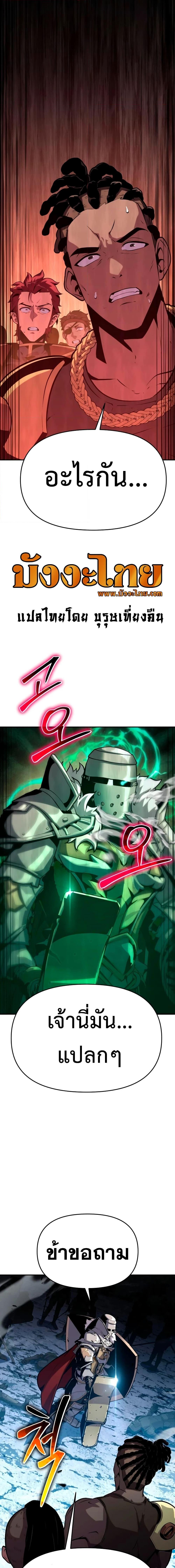 Manga-lc-com อ่านมังงะ อ่านการ์ตูน ออนไลน์ ฟรี The Knight King Who Returned with a God ตอนที่ 1 2 3 4 5 6 7 8 9 10 11 12 13 14 ฟรี ไม่มีโฆษณา Manga-lc - อ่าน มังงะ อ่าน การ์ตูน ออนไลน์ อ่านมังงะ ฟรี