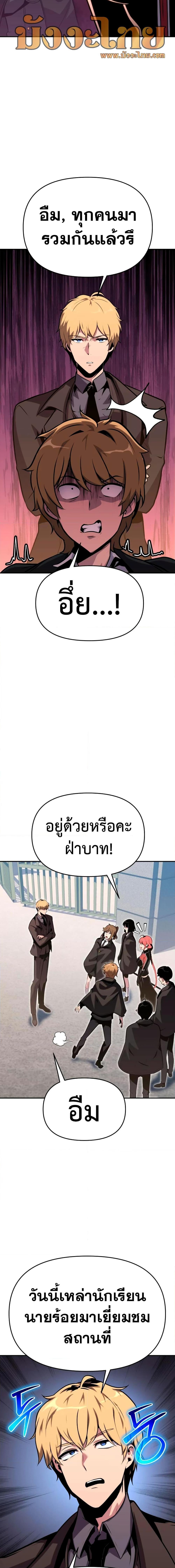 Manga-lc-com อ่านมังงะ อ่านการ์ตูน ออนไลน์ ฟรี The Knight King Who Returned with a God ตอนที่ 1 2 3 4 5 6 7 8 9 10 11 12 13 14 ฟรี ไม่มีโฆษณา Manga-lc - อ่าน มังงะ อ่าน การ์ตูน ออนไลน์ อ่านมังงะ ฟรี