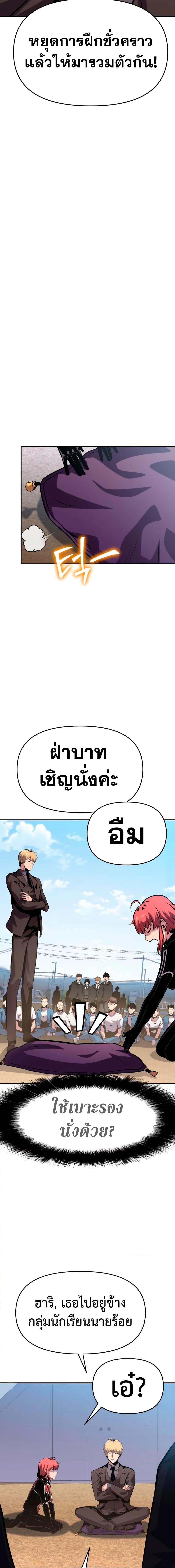 Manga-lc-com อ่านมังงะ อ่านการ์ตูน ออนไลน์ ฟรี The Knight King Who Returned with a God ตอนที่ 1 2 3 4 5 6 7 8 9 10 11 12 13 14 ฟรี ไม่มีโฆษณา Manga-lc - อ่าน มังงะ อ่าน การ์ตูน ออนไลน์ อ่านมังงะ ฟรี