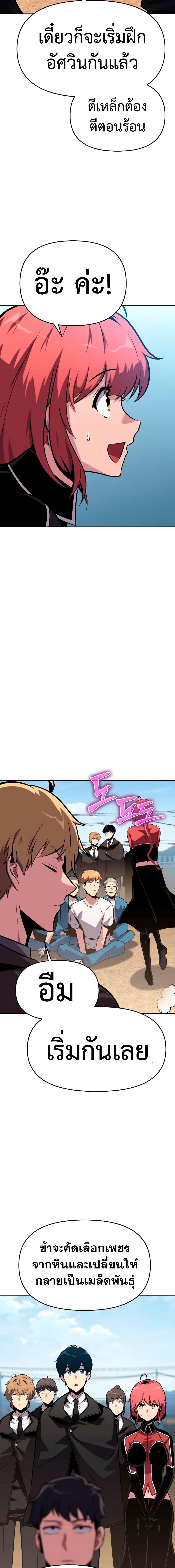 Manga-lc-com อ่านมังงะ อ่านการ์ตูน ออนไลน์ ฟรี The Knight King Who Returned with a God ตอนที่ 1 2 3 4 5 6 7 8 9 10 11 12 13 14 ฟรี ไม่มีโฆษณา Manga-lc - อ่าน มังงะ อ่าน การ์ตูน ออนไลน์ อ่านมังงะ ฟรี