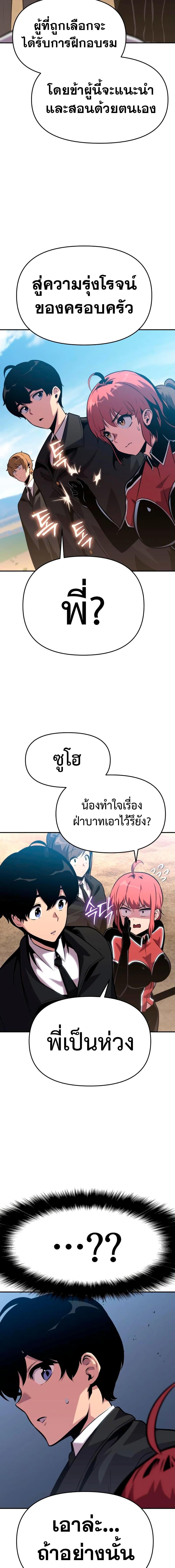 Manga-lc-com อ่านมังงะ อ่านการ์ตูน ออนไลน์ ฟรี The Knight King Who Returned with a God ตอนที่ 1 2 3 4 5 6 7 8 9 10 11 12 13 14 ฟรี ไม่มีโฆษณา Manga-lc - อ่าน มังงะ อ่าน การ์ตูน ออนไลน์ อ่านมังงะ ฟรี
