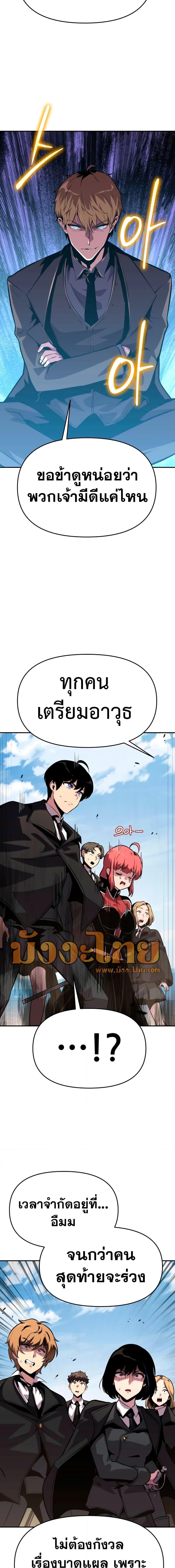Manga-lc-com อ่านมังงะ อ่านการ์ตูน ออนไลน์ ฟรี The Knight King Who Returned with a God ตอนที่ 1 2 3 4 5 6 7 8 9 10 11 12 13 14 ฟรี ไม่มีโฆษณา Manga-lc - อ่าน มังงะ อ่าน การ์ตูน ออนไลน์ อ่านมังงะ ฟรี