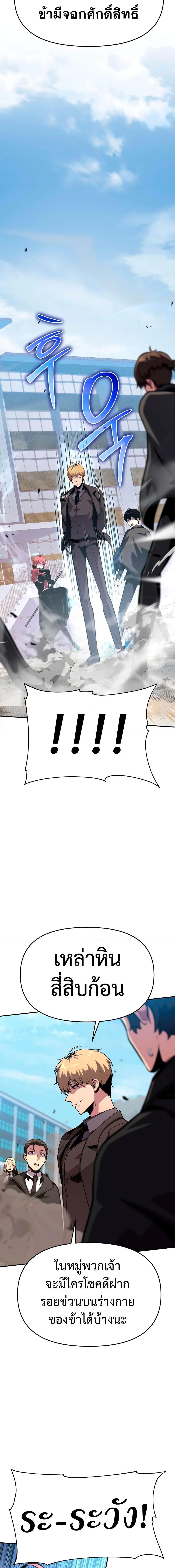 Manga-lc-com อ่านมังงะ อ่านการ์ตูน ออนไลน์ ฟรี The Knight King Who Returned with a God ตอนที่ 1 2 3 4 5 6 7 8 9 10 11 12 13 14 ฟรี ไม่มีโฆษณา Manga-lc - อ่าน มังงะ อ่าน การ์ตูน ออนไลน์ อ่านมังงะ ฟรี