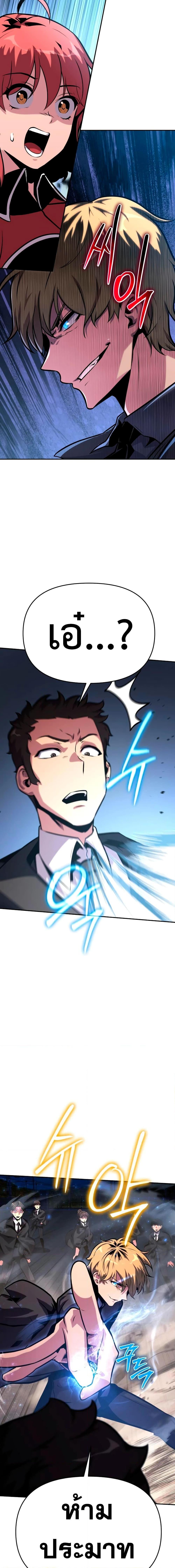 Manga-lc-com อ่านมังงะ อ่านการ์ตูน ออนไลน์ ฟรี The Knight King Who Returned with a God ตอนที่ 1 2 3 4 5 6 7 8 9 10 11 12 13 14 ฟรี ไม่มีโฆษณา Manga-lc - อ่าน มังงะ อ่าน การ์ตูน ออนไลน์ อ่านมังงะ ฟรี