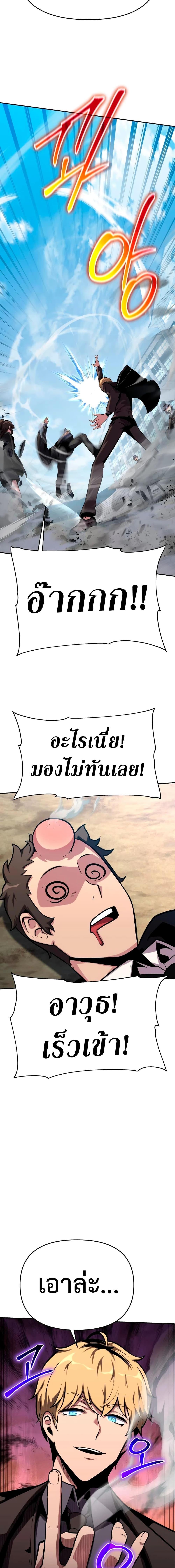 Manga-lc-com อ่านมังงะ อ่านการ์ตูน ออนไลน์ ฟรี The Knight King Who Returned with a God ตอนที่ 1 2 3 4 5 6 7 8 9 10 11 12 13 14 ฟรี ไม่มีโฆษณา Manga-lc - อ่าน มังงะ อ่าน การ์ตูน ออนไลน์ อ่านมังงะ ฟรี