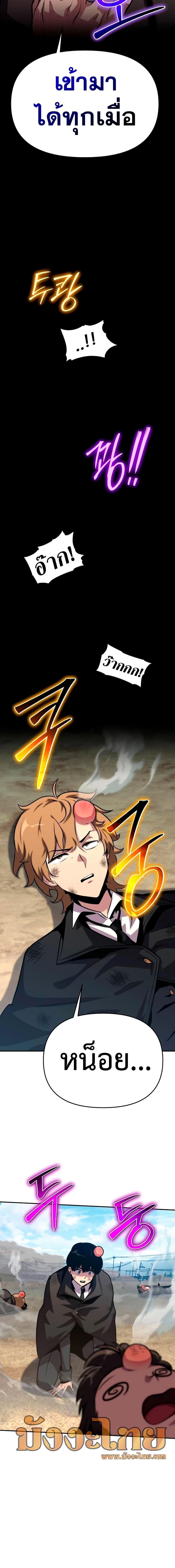 Manga-lc-com อ่านมังงะ อ่านการ์ตูน ออนไลน์ ฟรี The Knight King Who Returned with a God ตอนที่ 1 2 3 4 5 6 7 8 9 10 11 12 13 14 ฟรี ไม่มีโฆษณา Manga-lc - อ่าน มังงะ อ่าน การ์ตูน ออนไลน์ อ่านมังงะ ฟรี