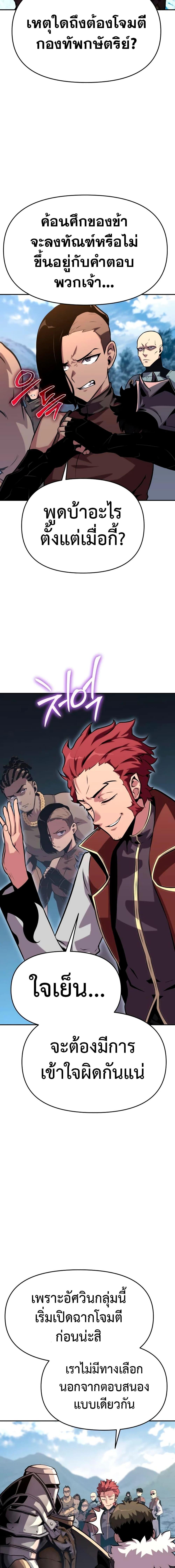 Manga-lc-com อ่านมังงะ อ่านการ์ตูน ออนไลน์ ฟรี The Knight King Who Returned with a God ตอนที่ 1 2 3 4 5 6 7 8 9 10 11 12 13 14 ฟรี ไม่มีโฆษณา Manga-lc - อ่าน มังงะ อ่าน การ์ตูน ออนไลน์ อ่านมังงะ ฟรี