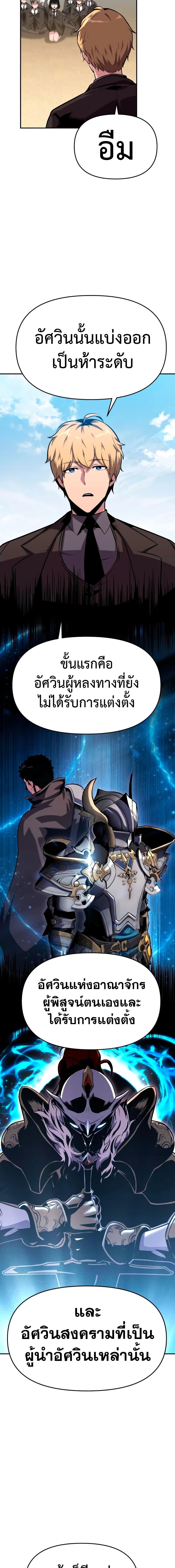 Manga-lc-com อ่านมังงะ อ่านการ์ตูน ออนไลน์ ฟรี The Knight King Who Returned with a God ตอนที่ 1 2 3 4 5 6 7 8 9 10 11 12 13 14 ฟรี ไม่มีโฆษณา Manga-lc - อ่าน มังงะ อ่าน การ์ตูน ออนไลน์ อ่านมังงะ ฟรี