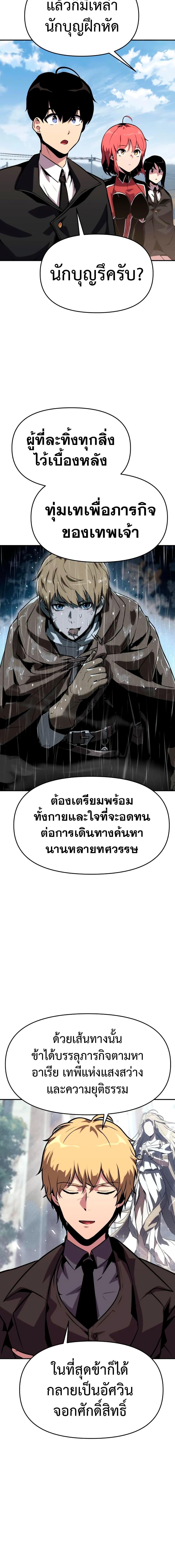 Manga-lc-com อ่านมังงะ อ่านการ์ตูน ออนไลน์ ฟรี The Knight King Who Returned with a God ตอนที่ 1 2 3 4 5 6 7 8 9 10 11 12 13 14 ฟรี ไม่มีโฆษณา Manga-lc - อ่าน มังงะ อ่าน การ์ตูน ออนไลน์ อ่านมังงะ ฟรี