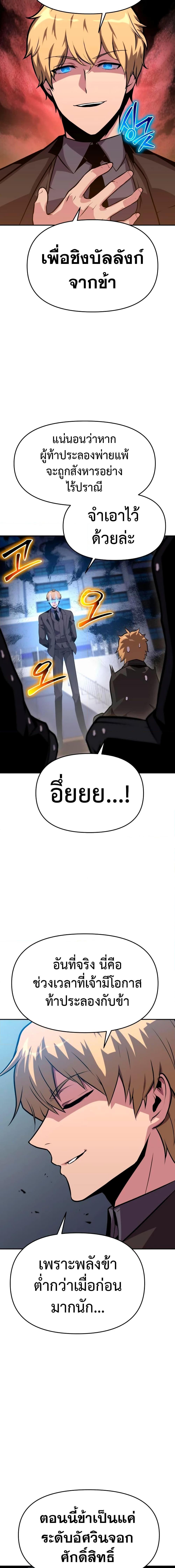 Manga-lc-com อ่านมังงะ อ่านการ์ตูน ออนไลน์ ฟรี The Knight King Who Returned with a God ตอนที่ 1 2 3 4 5 6 7 8 9 10 11 12 13 14 ฟรี ไม่มีโฆษณา Manga-lc - อ่าน มังงะ อ่าน การ์ตูน ออนไลน์ อ่านมังงะ ฟรี