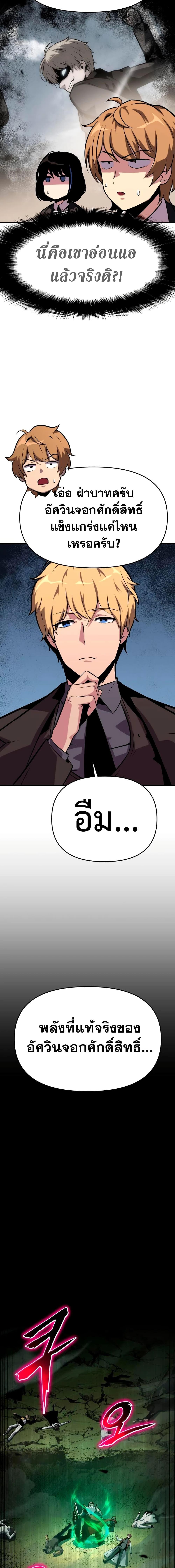 Manga-lc-com อ่านมังงะ อ่านการ์ตูน ออนไลน์ ฟรี The Knight King Who Returned with a God ตอนที่ 1 2 3 4 5 6 7 8 9 10 11 12 13 14 ฟรี ไม่มีโฆษณา Manga-lc - อ่าน มังงะ อ่าน การ์ตูน ออนไลน์ อ่านมังงะ ฟรี