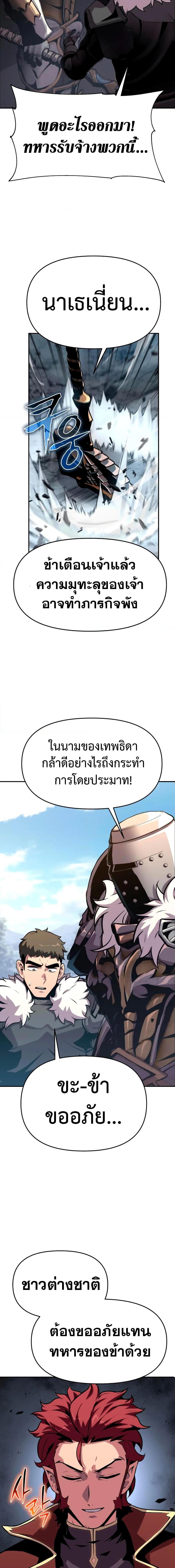 Manga-lc-com อ่านมังงะ อ่านการ์ตูน ออนไลน์ ฟรี The Knight King Who Returned with a God ตอนที่ 1 2 3 4 5 6 7 8 9 10 11 12 13 14 ฟรี ไม่มีโฆษณา Manga-lc - อ่าน มังงะ อ่าน การ์ตูน ออนไลน์ อ่านมังงะ ฟรี