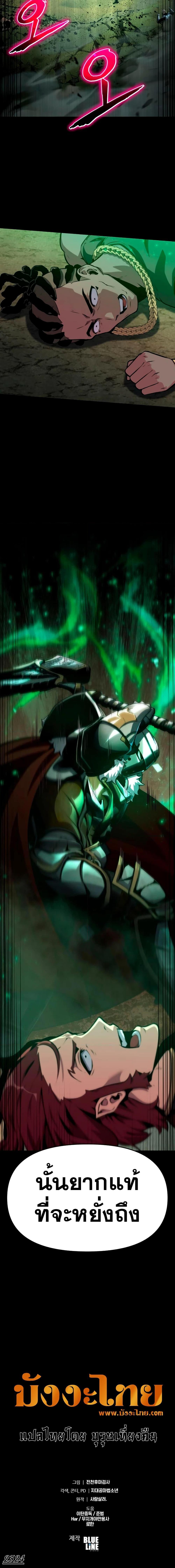 Manga-lc-com อ่านมังงะ อ่านการ์ตูน ออนไลน์ ฟรี The Knight King Who Returned with a God ตอนที่ 1 2 3 4 5 6 7 8 9 10 11 12 13 14 ฟรี ไม่มีโฆษณา Manga-lc - อ่าน มังงะ อ่าน การ์ตูน ออนไลน์ อ่านมังงะ ฟรี