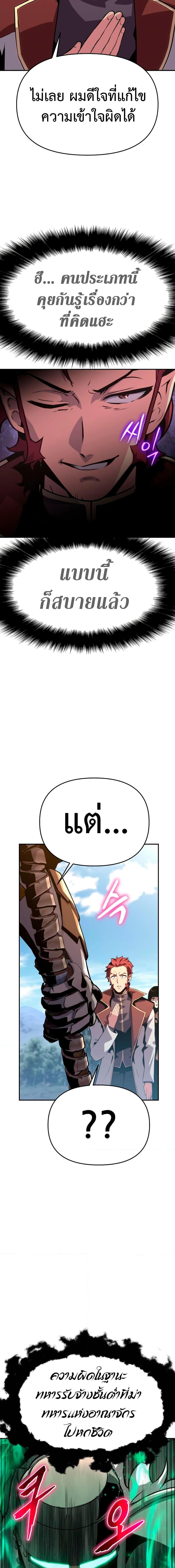 Manga-lc-com อ่านมังงะ อ่านการ์ตูน ออนไลน์ ฟรี The Knight King Who Returned with a God ตอนที่ 1 2 3 4 5 6 7 8 9 10 11 12 13 14 ฟรี ไม่มีโฆษณา Manga-lc - อ่าน มังงะ อ่าน การ์ตูน ออนไลน์ อ่านมังงะ ฟรี