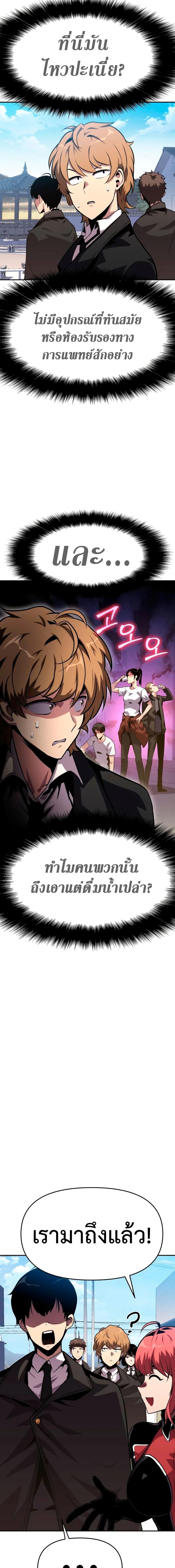 Manga-lc-com อ่านมังงะ อ่านการ์ตูน ออนไลน์ ฟรี The Knight King Who Returned with a God ตอนที่ 1 2 3 4 5 6 7 8 9 10 11 12 13 14 ฟรี ไม่มีโฆษณา Manga-lc - อ่าน มังงะ อ่าน การ์ตูน ออนไลน์ อ่านมังงะ ฟรี