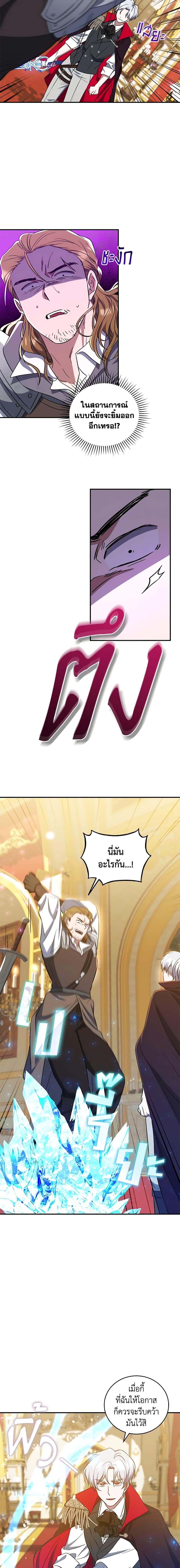 Manga-lc-com อ่านมังงะ อ่านการ์ตูน ออนไลน์ ฟรี I Plan To Become The Master Of A Stolen Family ตอนที่ 1 2 3 4 5 6 7 8 9 10 11 12 13 14 ฟรี ไม่มีโฆษณา Manga-lc - อ่าน มังงะ อ่าน การ์ตูน ออนไลน์ อ่านมังงะ ฟรี