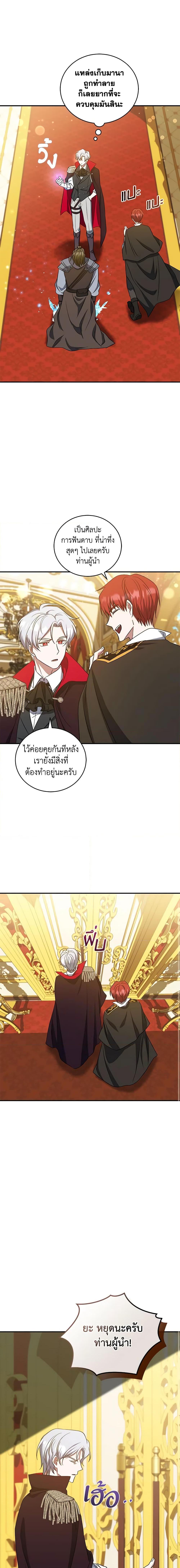 Manga-lc-com อ่านมังงะ อ่านการ์ตูน ออนไลน์ ฟรี I Plan To Become The Master Of A Stolen Family ตอนที่ 1 2 3 4 5 6 7 8 9 10 11 12 13 14 ฟรี ไม่มีโฆษณา Manga-lc - อ่าน มังงะ อ่าน การ์ตูน ออนไลน์ อ่านมังงะ ฟรี