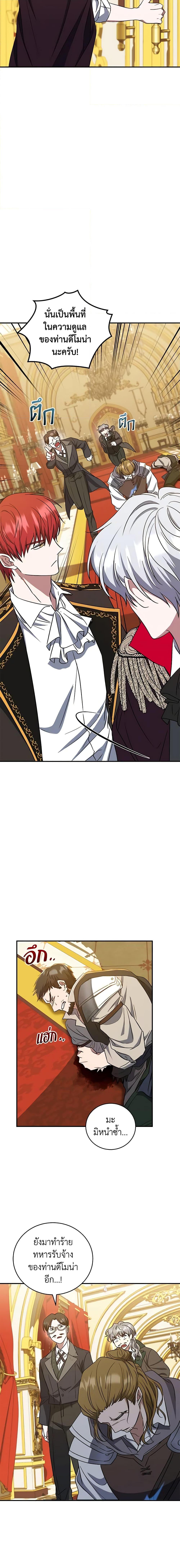 Manga-lc-com อ่านมังงะ อ่านการ์ตูน ออนไลน์ ฟรี I Plan To Become The Master Of A Stolen Family ตอนที่ 1 2 3 4 5 6 7 8 9 10 11 12 13 14 ฟรี ไม่มีโฆษณา Manga-lc - อ่าน มังงะ อ่าน การ์ตูน ออนไลน์ อ่านมังงะ ฟรี