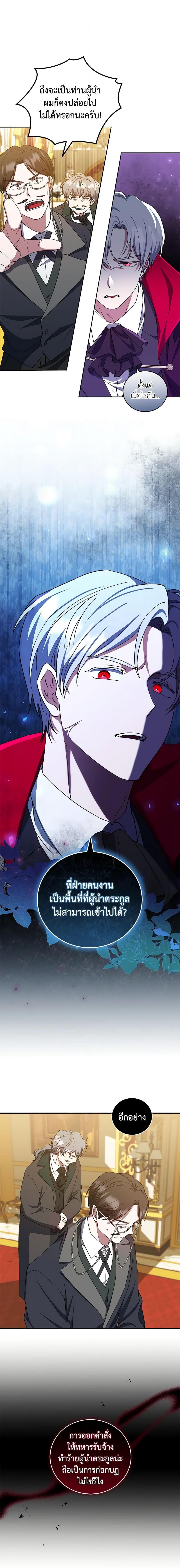 Manga-lc-com อ่านมังงะ อ่านการ์ตูน ออนไลน์ ฟรี I Plan To Become The Master Of A Stolen Family ตอนที่ 1 2 3 4 5 6 7 8 9 10 11 12 13 14 ฟรี ไม่มีโฆษณา Manga-lc - อ่าน มังงะ อ่าน การ์ตูน ออนไลน์ อ่านมังงะ ฟรี