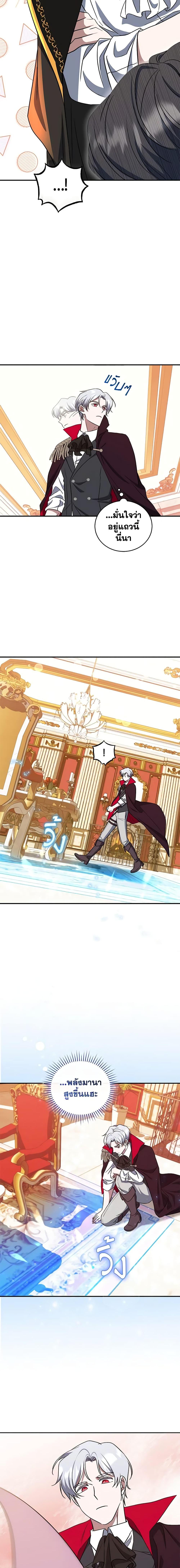 Manga-lc-com อ่านมังงะ อ่านการ์ตูน ออนไลน์ ฟรี I Plan To Become The Master Of A Stolen Family ตอนที่ 1 2 3 4 5 6 7 8 9 10 11 12 13 14 ฟรี ไม่มีโฆษณา Manga-lc - อ่าน มังงะ อ่าน การ์ตูน ออนไลน์ อ่านมังงะ ฟรี