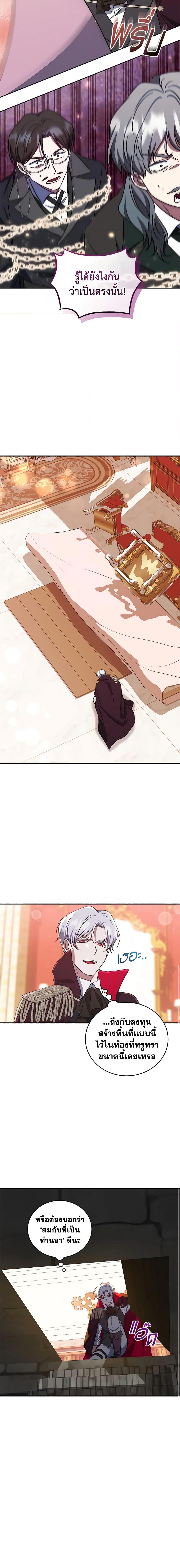 Manga-lc-com อ่านมังงะ อ่านการ์ตูน ออนไลน์ ฟรี I Plan To Become The Master Of A Stolen Family ตอนที่ 1 2 3 4 5 6 7 8 9 10 11 12 13 14 ฟรี ไม่มีโฆษณา Manga-lc - อ่าน มังงะ อ่าน การ์ตูน ออนไลน์ อ่านมังงะ ฟรี