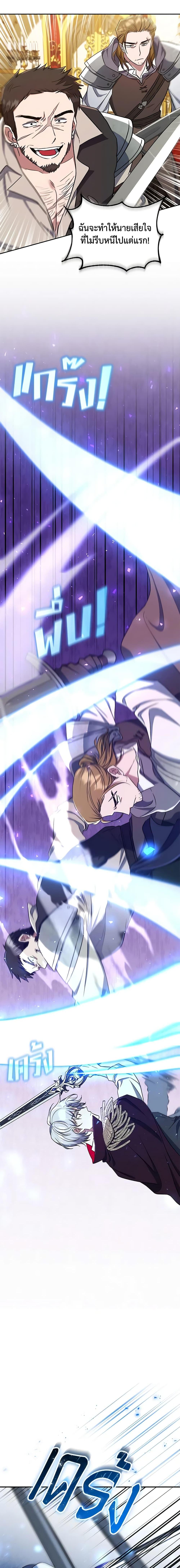 Manga-lc-com อ่านมังงะ อ่านการ์ตูน ออนไลน์ ฟรี I Plan To Become The Master Of A Stolen Family ตอนที่ 1 2 3 4 5 6 7 8 9 10 11 12 13 14 ฟรี ไม่มีโฆษณา Manga-lc - อ่าน มังงะ อ่าน การ์ตูน ออนไลน์ อ่านมังงะ ฟรี