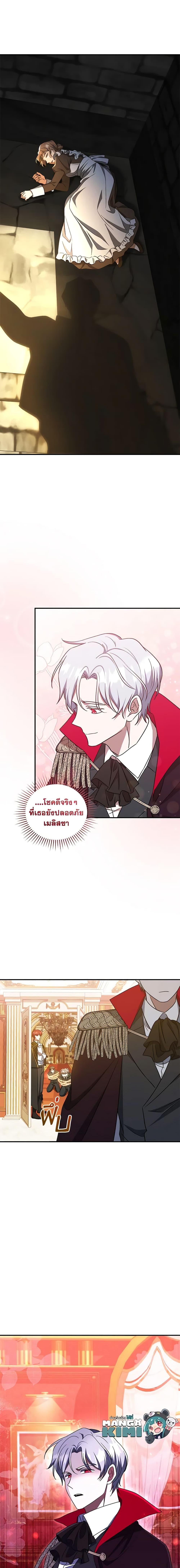 Manga-lc-com อ่านมังงะ อ่านการ์ตูน ออนไลน์ ฟรี I Plan To Become The Master Of A Stolen Family ตอนที่ 1 2 3 4 5 6 7 8 9 10 11 12 13 14 ฟรี ไม่มีโฆษณา Manga-lc - อ่าน มังงะ อ่าน การ์ตูน ออนไลน์ อ่านมังงะ ฟรี