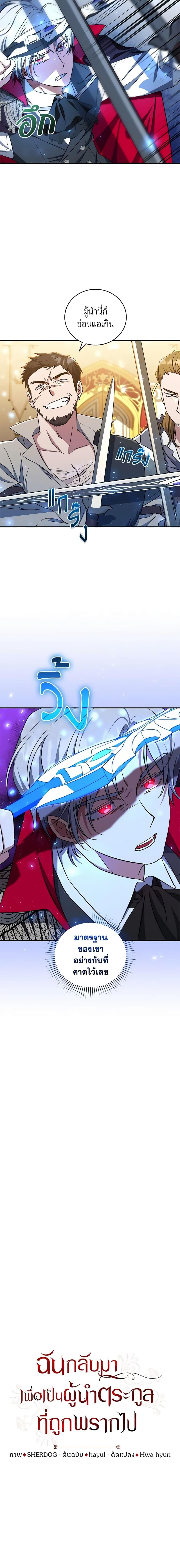 Manga-lc-com อ่านมังงะ อ่านการ์ตูน ออนไลน์ ฟรี I Plan To Become The Master Of A Stolen Family ตอนที่ 1 2 3 4 5 6 7 8 9 10 11 12 13 14 ฟรี ไม่มีโฆษณา Manga-lc - อ่าน มังงะ อ่าน การ์ตูน ออนไลน์ อ่านมังงะ ฟรี