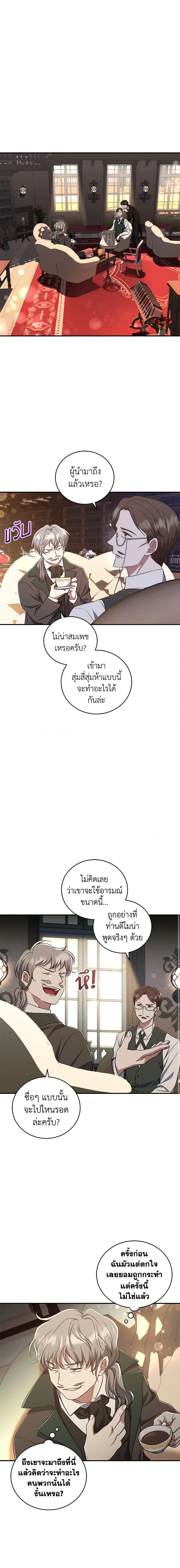 Manga-lc-com อ่านมังงะ อ่านการ์ตูน ออนไลน์ ฟรี I Plan To Become The Master Of A Stolen Family ตอนที่ 1 2 3 4 5 6 7 8 9 10 11 12 13 14 ฟรี ไม่มีโฆษณา Manga-lc - อ่าน มังงะ อ่าน การ์ตูน ออนไลน์ อ่านมังงะ ฟรี