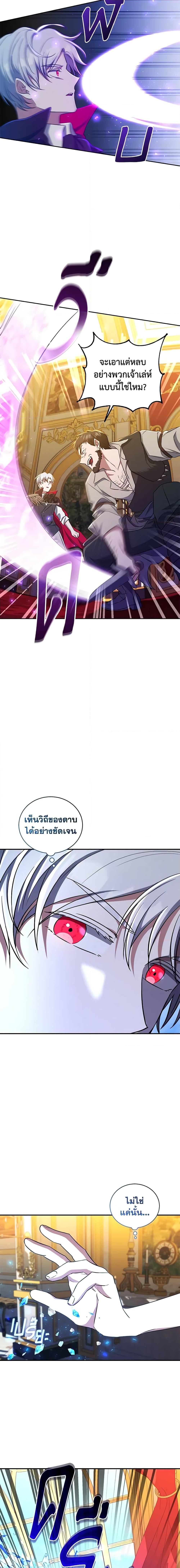 Manga-lc-com อ่านมังงะ อ่านการ์ตูน ออนไลน์ ฟรี I Plan To Become The Master Of A Stolen Family ตอนที่ 1 2 3 4 5 6 7 8 9 10 11 12 13 14 ฟรี ไม่มีโฆษณา Manga-lc - อ่าน มังงะ อ่าน การ์ตูน ออนไลน์ อ่านมังงะ ฟรี