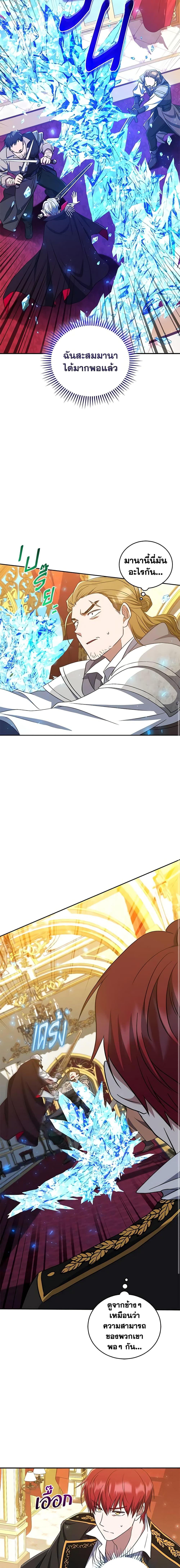 Manga-lc-com อ่านมังงะ อ่านการ์ตูน ออนไลน์ ฟรี I Plan To Become The Master Of A Stolen Family ตอนที่ 1 2 3 4 5 6 7 8 9 10 11 12 13 14 ฟรี ไม่มีโฆษณา Manga-lc - อ่าน มังงะ อ่าน การ์ตูน ออนไลน์ อ่านมังงะ ฟรี