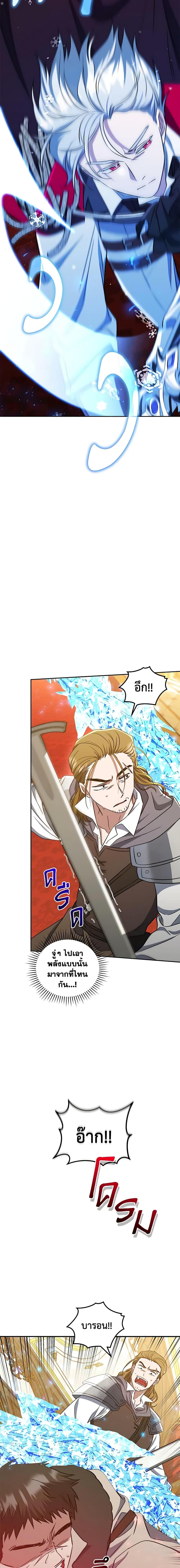 Manga-lc-com อ่านมังงะ อ่านการ์ตูน ออนไลน์ ฟรี I Plan To Become The Master Of A Stolen Family ตอนที่ 1 2 3 4 5 6 7 8 9 10 11 12 13 14 ฟรี ไม่มีโฆษณา Manga-lc - อ่าน มังงะ อ่าน การ์ตูน ออนไลน์ อ่านมังงะ ฟรี