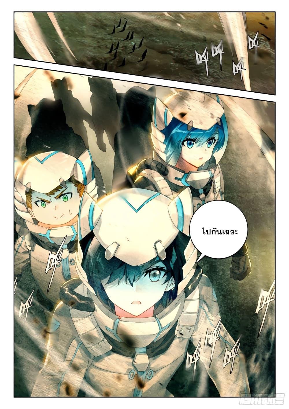 Manga-lc-com อ่านมังงะ อ่านการ์ตูน ออนไลน์ ฟรี Douluo Dalu IV ตอนที่ 1 2 3 4 5 6 7 8 9 10 11 12 13 14 ฟรี ไม่มีโฆษณา Manga-lc - อ่าน มังงะ อ่าน การ์ตูน ออนไลน์ อ่านมังงะ ฟรี