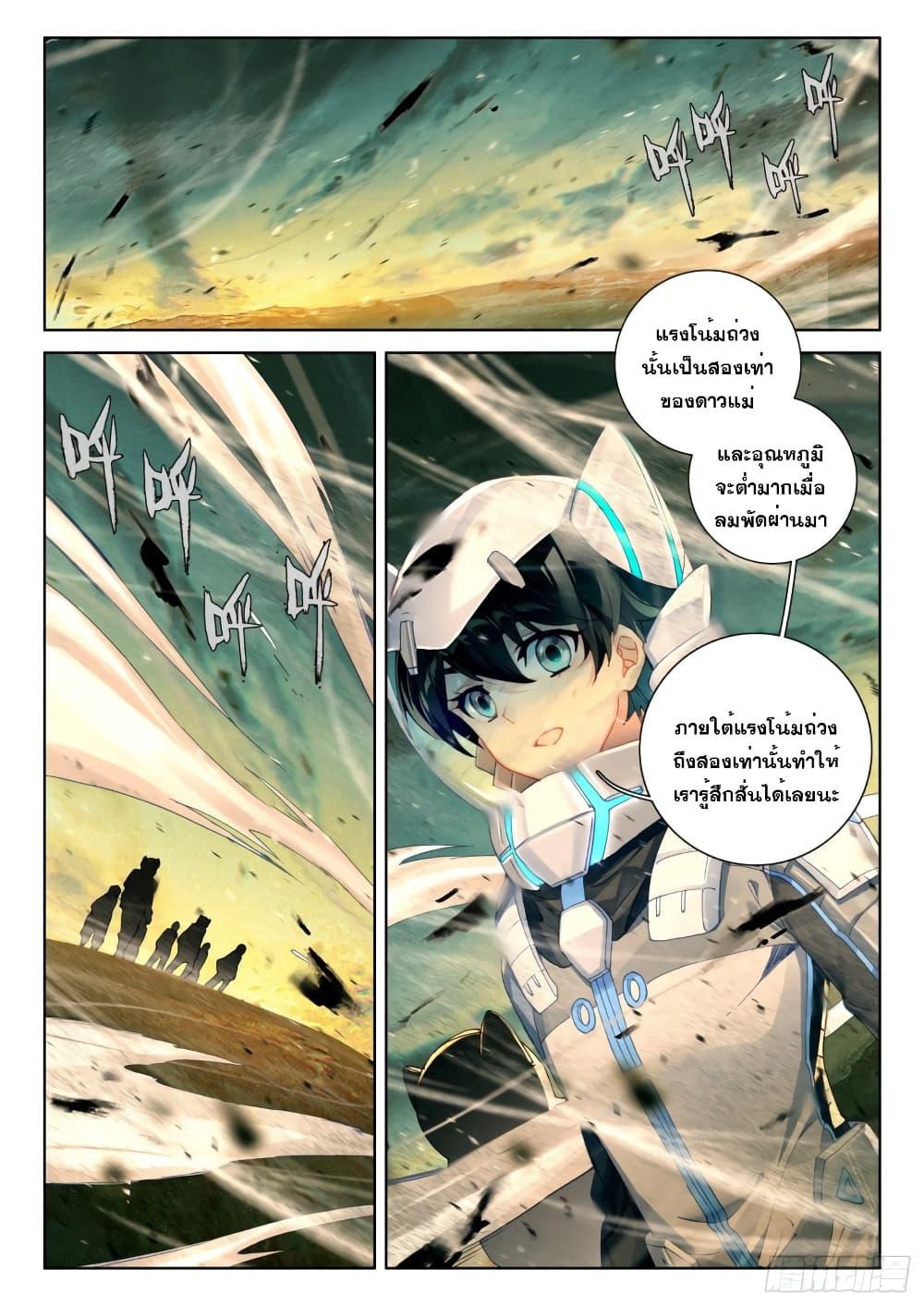 Manga-lc-com อ่านมังงะ อ่านการ์ตูน ออนไลน์ ฟรี Douluo Dalu IV ตอนที่ 1 2 3 4 5 6 7 8 9 10 11 12 13 14 ฟรี ไม่มีโฆษณา Manga-lc - อ่าน มังงะ อ่าน การ์ตูน ออนไลน์ อ่านมังงะ ฟรี