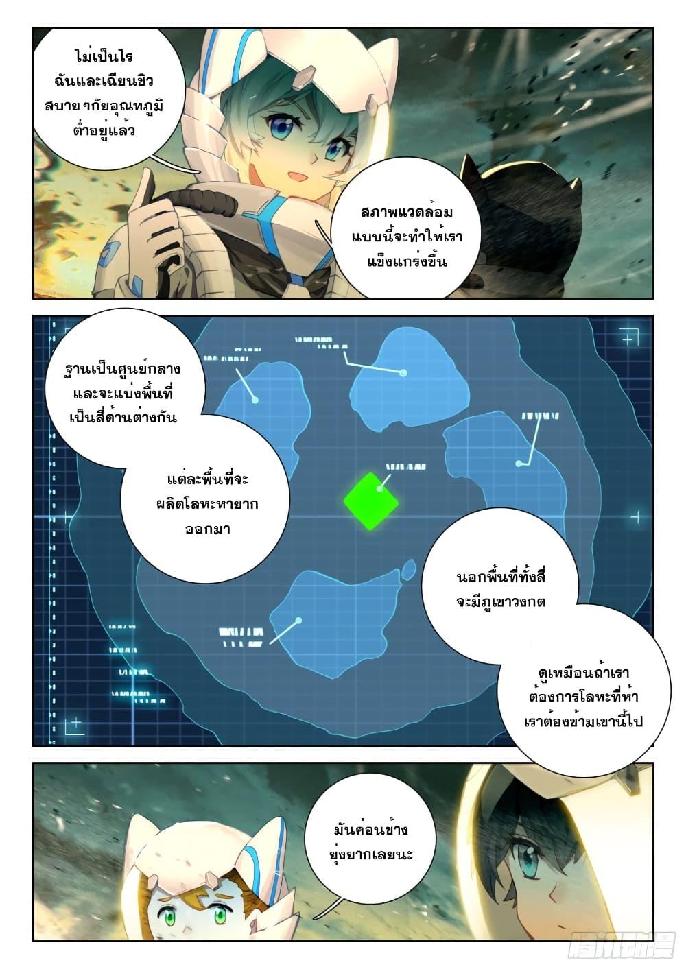 Manga-lc-com อ่านมังงะ อ่านการ์ตูน ออนไลน์ ฟรี Douluo Dalu IV ตอนที่ 1 2 3 4 5 6 7 8 9 10 11 12 13 14 ฟรี ไม่มีโฆษณา Manga-lc - อ่าน มังงะ อ่าน การ์ตูน ออนไลน์ อ่านมังงะ ฟรี
