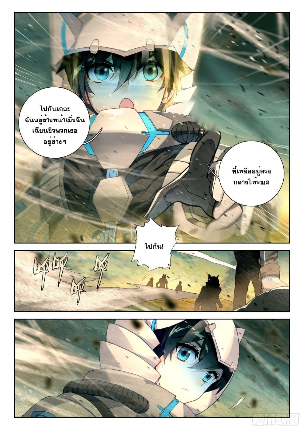 Manga-lc-com อ่านมังงะ อ่านการ์ตูน ออนไลน์ ฟรี Douluo Dalu IV ตอนที่ 1 2 3 4 5 6 7 8 9 10 11 12 13 14 ฟรี ไม่มีโฆษณา Manga-lc - อ่าน มังงะ อ่าน การ์ตูน ออนไลน์ อ่านมังงะ ฟรี