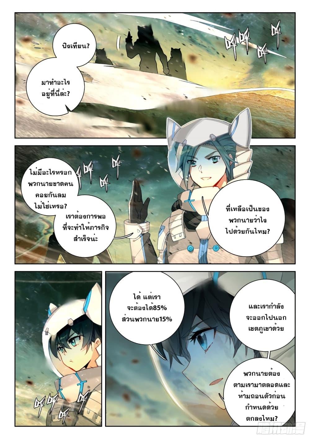 Manga-lc-com อ่านมังงะ อ่านการ์ตูน ออนไลน์ ฟรี Douluo Dalu IV ตอนที่ 1 2 3 4 5 6 7 8 9 10 11 12 13 14 ฟรี ไม่มีโฆษณา Manga-lc - อ่าน มังงะ อ่าน การ์ตูน ออนไลน์ อ่านมังงะ ฟรี