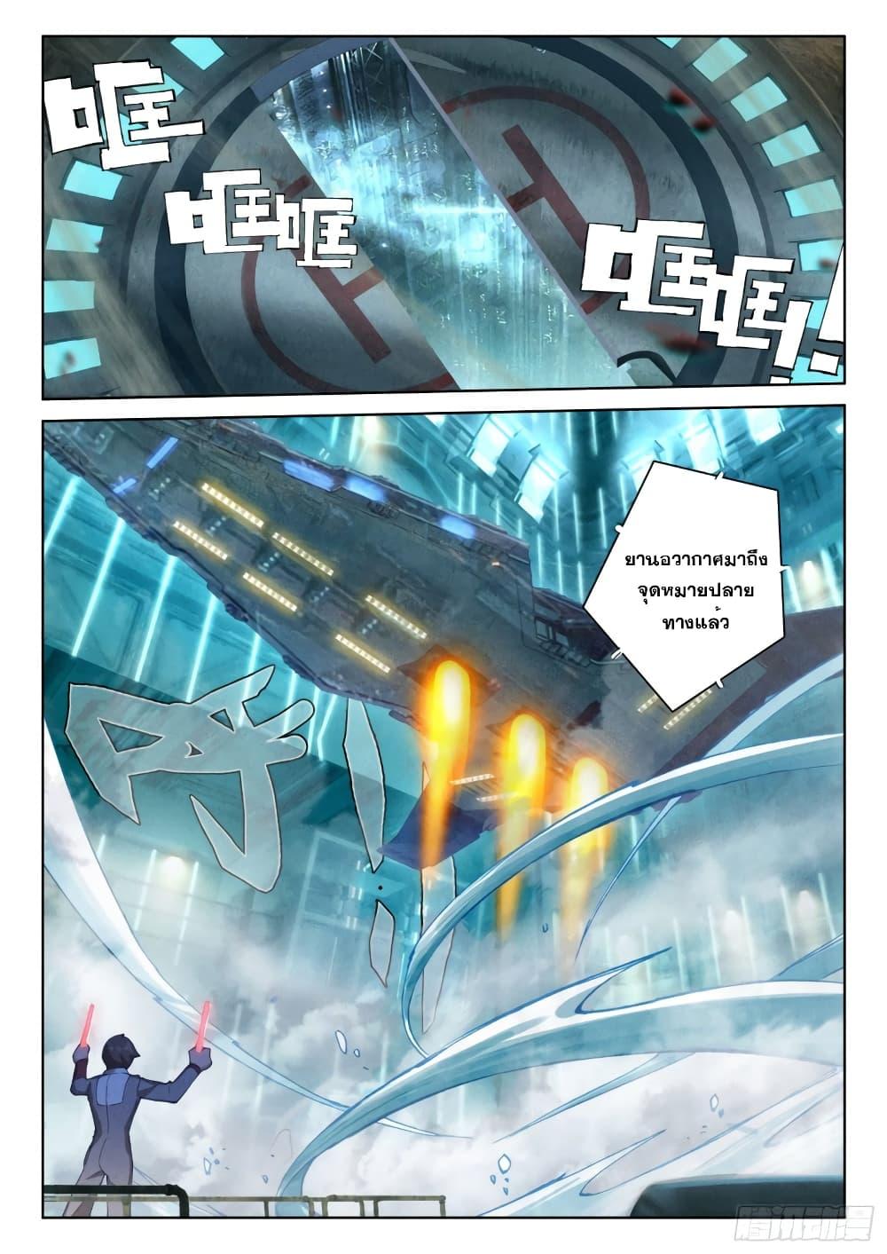 Manga-lc-com อ่านมังงะ อ่านการ์ตูน ออนไลน์ ฟรี Douluo Dalu IV ตอนที่ 1 2 3 4 5 6 7 8 9 10 11 12 13 14 ฟรี ไม่มีโฆษณา Manga-lc - อ่าน มังงะ อ่าน การ์ตูน ออนไลน์ อ่านมังงะ ฟรี