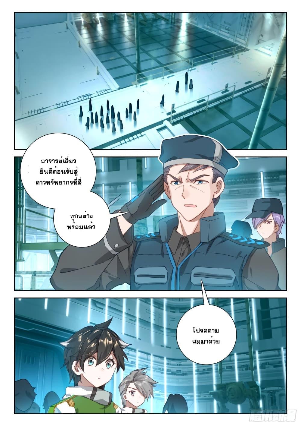 Manga-lc-com อ่านมังงะ อ่านการ์ตูน ออนไลน์ ฟรี Douluo Dalu IV ตอนที่ 1 2 3 4 5 6 7 8 9 10 11 12 13 14 ฟรี ไม่มีโฆษณา Manga-lc - อ่าน มังงะ อ่าน การ์ตูน ออนไลน์ อ่านมังงะ ฟรี