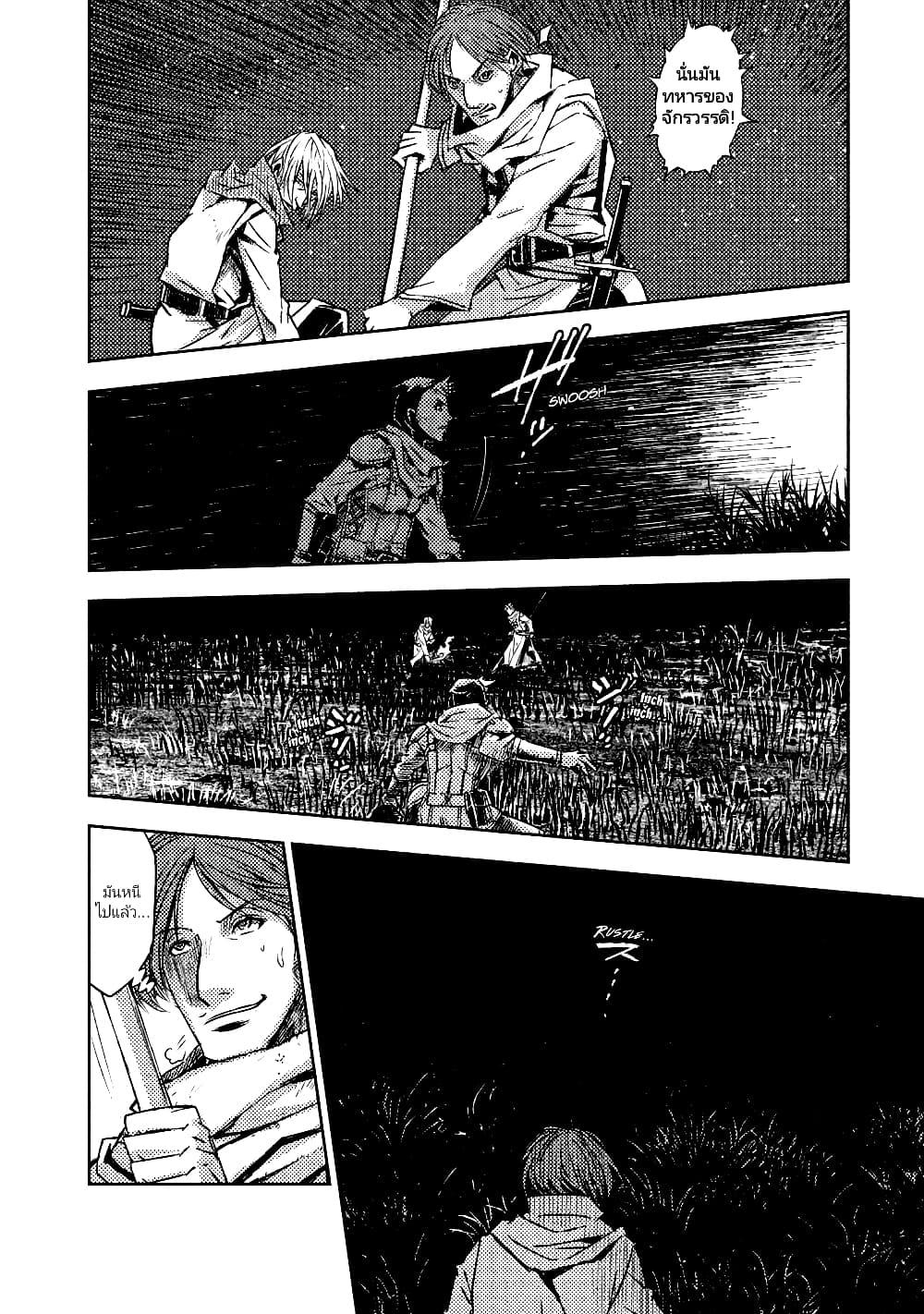 Manga-lc-com อ่านมังงะ อ่านการ์ตูน ออนไลน์ ฟรี The Sky Prison Avalon ตอนที่ 1 2 3 4 5 6 7 8 9 10 11 12 13 14 ฟรี ไม่มีโฆษณา Manga-lc - อ่าน มังงะ อ่าน การ์ตูน ออนไลน์ อ่านมังงะ ฟรี