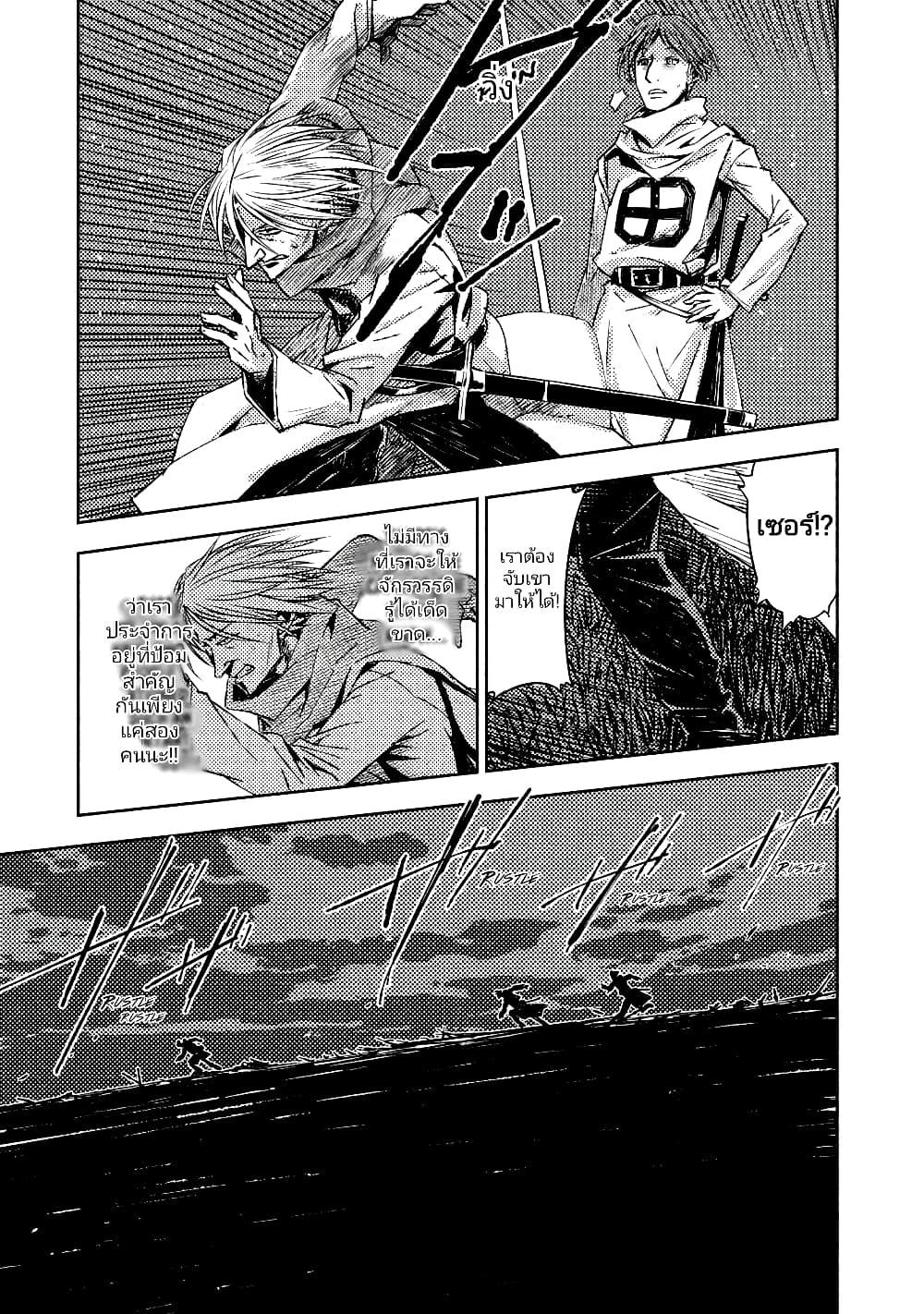 Manga-lc-com อ่านมังงะ อ่านการ์ตูน ออนไลน์ ฟรี The Sky Prison Avalon ตอนที่ 1 2 3 4 5 6 7 8 9 10 11 12 13 14 ฟรี ไม่มีโฆษณา Manga-lc - อ่าน มังงะ อ่าน การ์ตูน ออนไลน์ อ่านมังงะ ฟรี