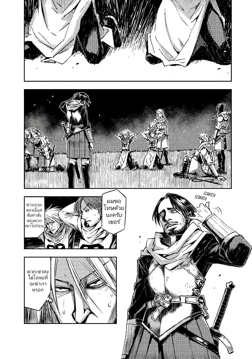 Manga-lc-com อ่านมังงะ อ่านการ์ตูน ออนไลน์ ฟรี The Sky Prison Avalon ตอนที่ 1 2 3 4 5 6 7 8 9 10 11 12 13 14 ฟรี ไม่มีโฆษณา Manga-lc - อ่าน มังงะ อ่าน การ์ตูน ออนไลน์ อ่านมังงะ ฟรี