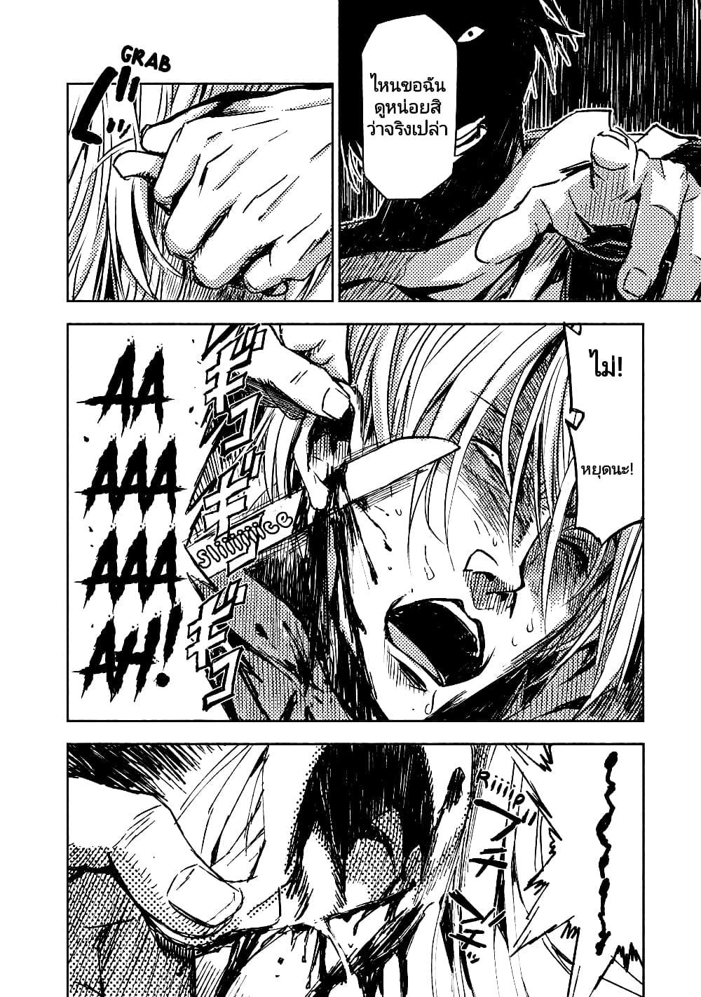 Manga-lc-com อ่านมังงะ อ่านการ์ตูน ออนไลน์ ฟรี The Sky Prison Avalon ตอนที่ 1 2 3 4 5 6 7 8 9 10 11 12 13 14 ฟรี ไม่มีโฆษณา Manga-lc - อ่าน มังงะ อ่าน การ์ตูน ออนไลน์ อ่านมังงะ ฟรี