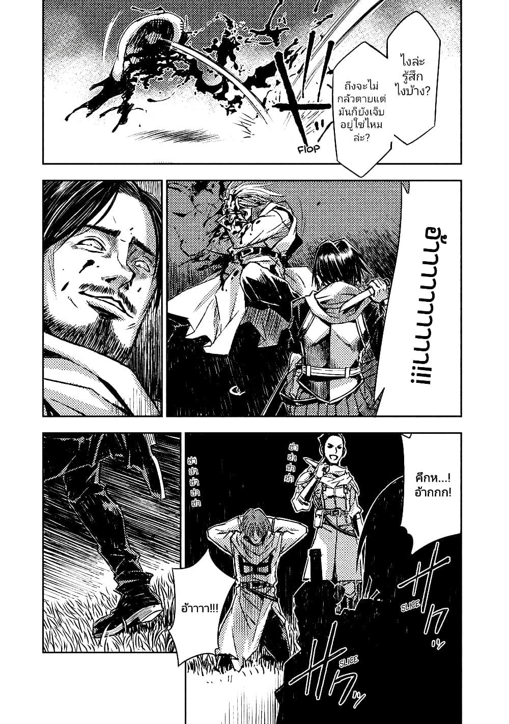 Manga-lc-com อ่านมังงะ อ่านการ์ตูน ออนไลน์ ฟรี The Sky Prison Avalon ตอนที่ 1 2 3 4 5 6 7 8 9 10 11 12 13 14 ฟรี ไม่มีโฆษณา Manga-lc - อ่าน มังงะ อ่าน การ์ตูน ออนไลน์ อ่านมังงะ ฟรี