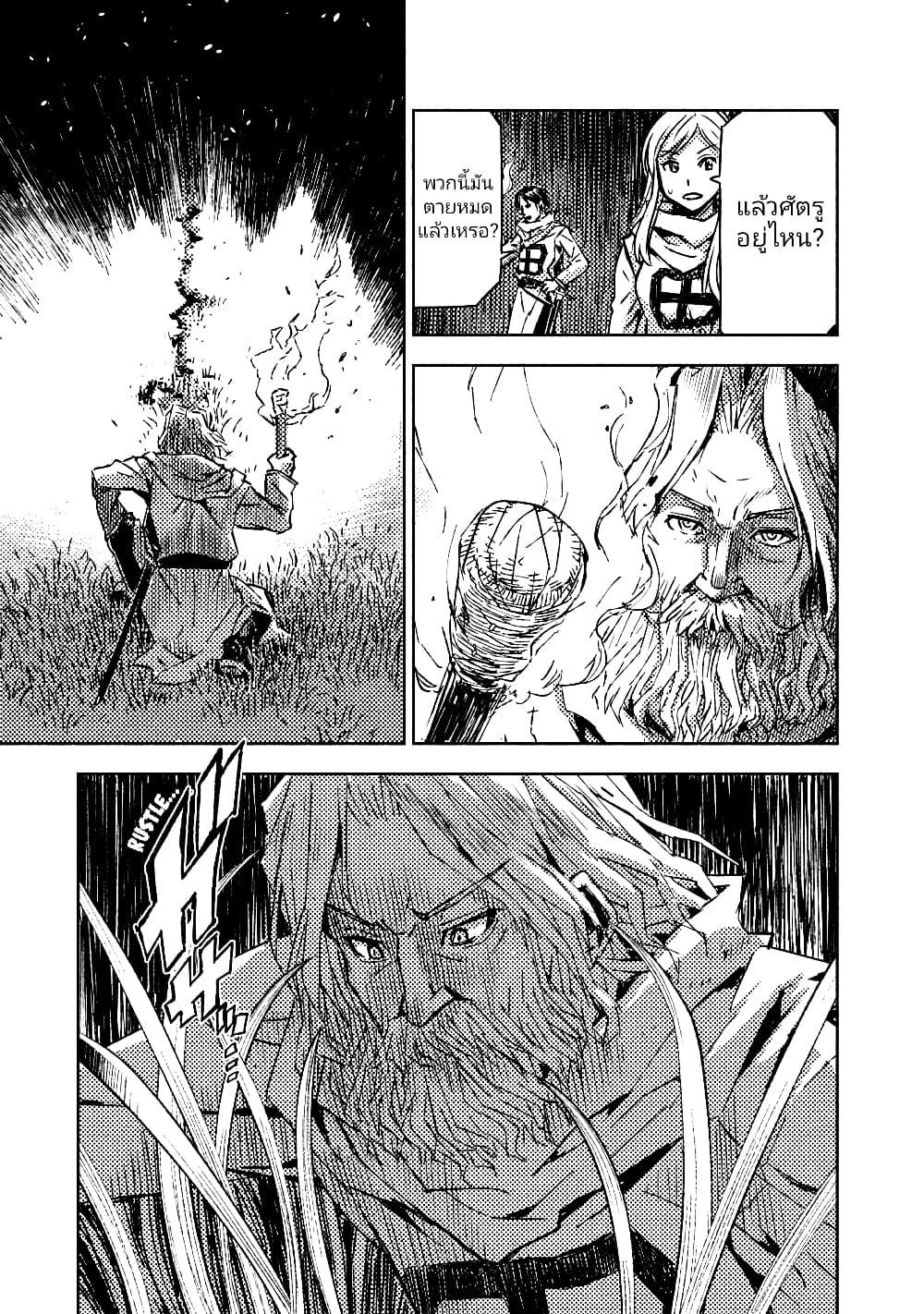 Manga-lc-com อ่านมังงะ อ่านการ์ตูน ออนไลน์ ฟรี The Sky Prison Avalon ตอนที่ 1 2 3 4 5 6 7 8 9 10 11 12 13 14 ฟรี ไม่มีโฆษณา Manga-lc - อ่าน มังงะ อ่าน การ์ตูน ออนไลน์ อ่านมังงะ ฟรี