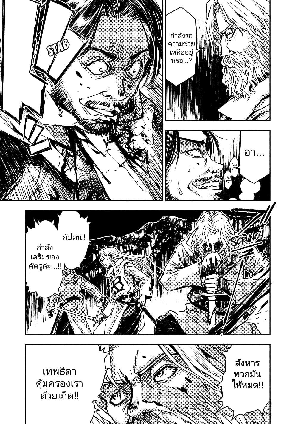 Manga-lc-com อ่านมังงะ อ่านการ์ตูน ออนไลน์ ฟรี The Sky Prison Avalon ตอนที่ 1 2 3 4 5 6 7 8 9 10 11 12 13 14 ฟรี ไม่มีโฆษณา Manga-lc - อ่าน มังงะ อ่าน การ์ตูน ออนไลน์ อ่านมังงะ ฟรี