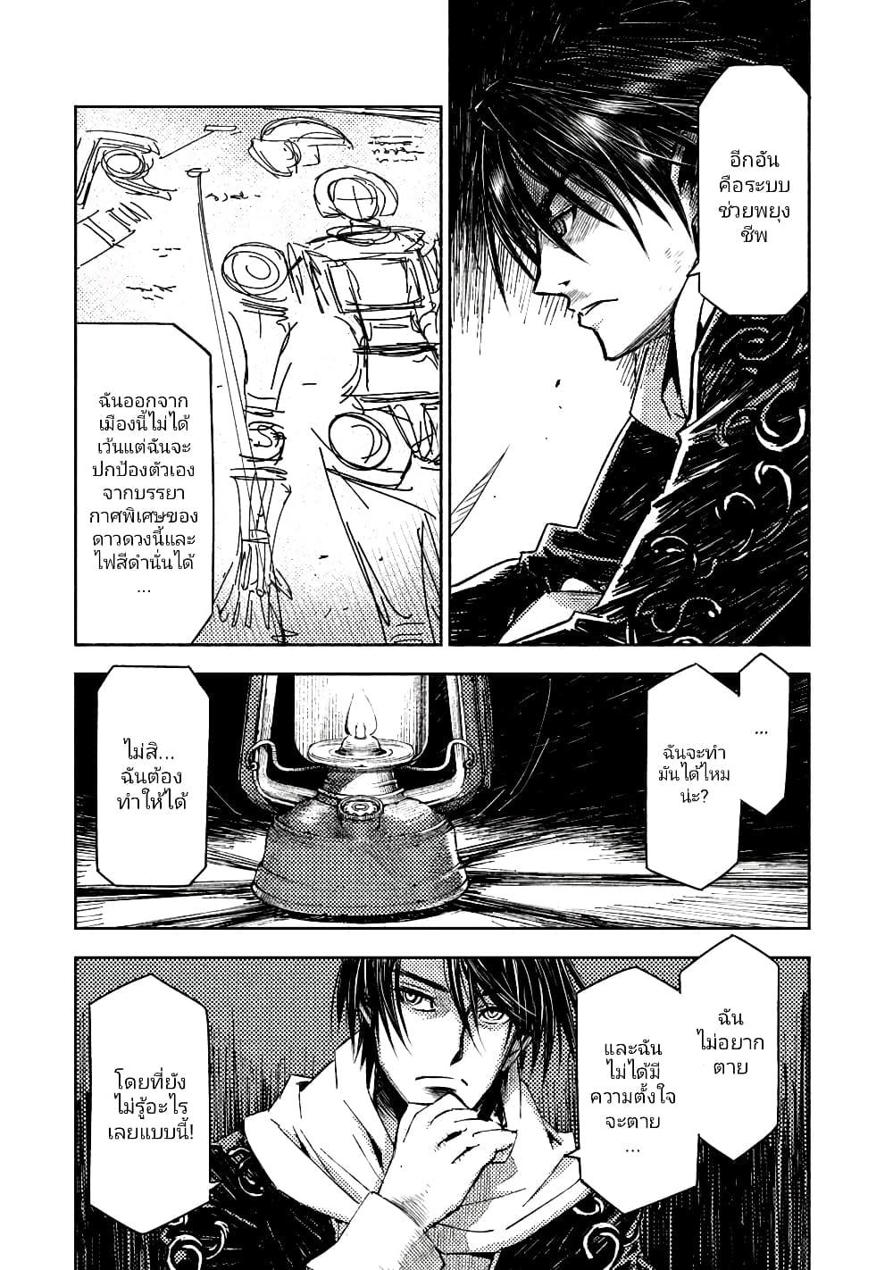 Manga-lc-com อ่านมังงะ อ่านการ์ตูน ออนไลน์ ฟรี The Sky Prison Avalon ตอนที่ 1 2 3 4 5 6 7 8 9 10 11 12 13 14 ฟรี ไม่มีโฆษณา Manga-lc - อ่าน มังงะ อ่าน การ์ตูน ออนไลน์ อ่านมังงะ ฟรี