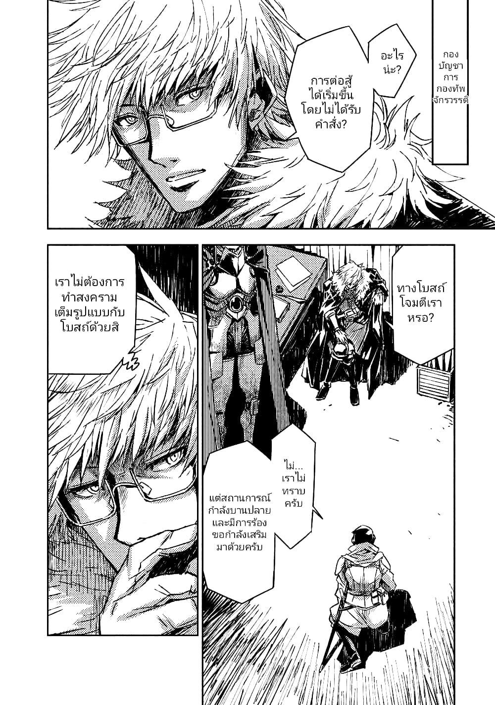 Manga-lc-com อ่านมังงะ อ่านการ์ตูน ออนไลน์ ฟรี The Sky Prison Avalon ตอนที่ 1 2 3 4 5 6 7 8 9 10 11 12 13 14 ฟรี ไม่มีโฆษณา Manga-lc - อ่าน มังงะ อ่าน การ์ตูน ออนไลน์ อ่านมังงะ ฟรี