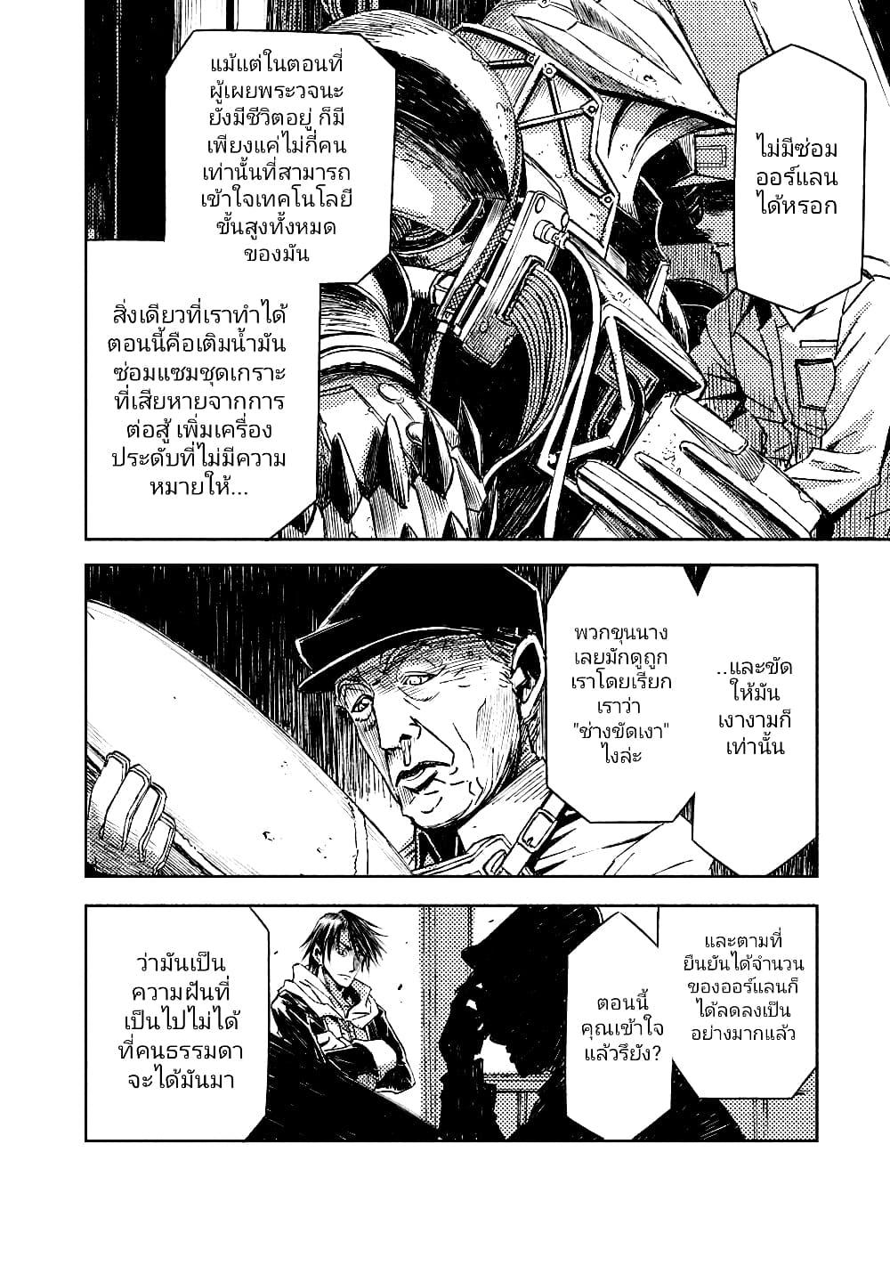 Manga-lc-com อ่านมังงะ อ่านการ์ตูน ออนไลน์ ฟรี The Sky Prison Avalon ตอนที่ 1 2 3 4 5 6 7 8 9 10 11 12 13 14 ฟรี ไม่มีโฆษณา Manga-lc - อ่าน มังงะ อ่าน การ์ตูน ออนไลน์ อ่านมังงะ ฟรี