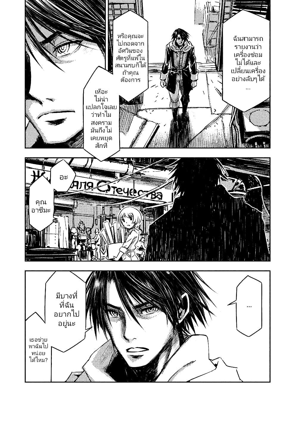Manga-lc-com อ่านมังงะ อ่านการ์ตูน ออนไลน์ ฟรี The Sky Prison Avalon ตอนที่ 1 2 3 4 5 6 7 8 9 10 11 12 13 14 ฟรี ไม่มีโฆษณา Manga-lc - อ่าน มังงะ อ่าน การ์ตูน ออนไลน์ อ่านมังงะ ฟรี